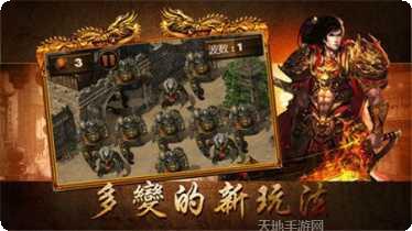龙腾四海传奇打金服下载