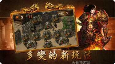 龙腾四海传奇打金服攻略