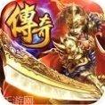 龙腾四海传奇打金服激活码