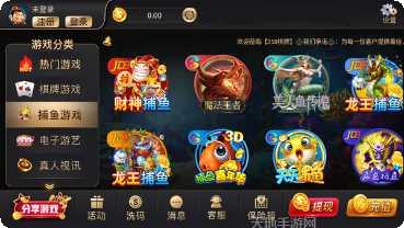 ky616棋牌安卓版