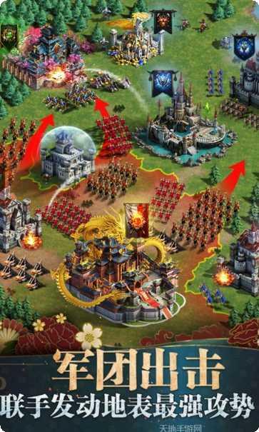 诸王黎明官方正版攻略