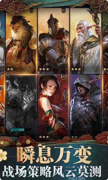 诸王黎明官方正版礼包