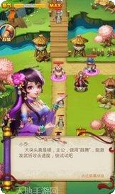 天下策GM版下载