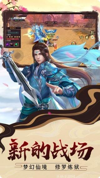 完美修真BT送少年雄狮攻略