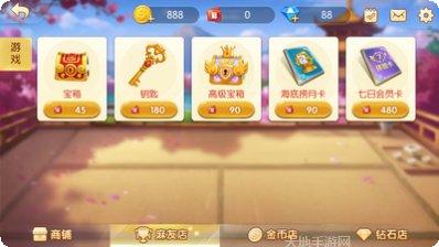 边城棋牌安卓版