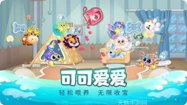 萌鱼泡泡好玩吗