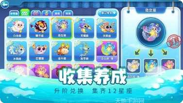 萌鱼泡泡怎么玩