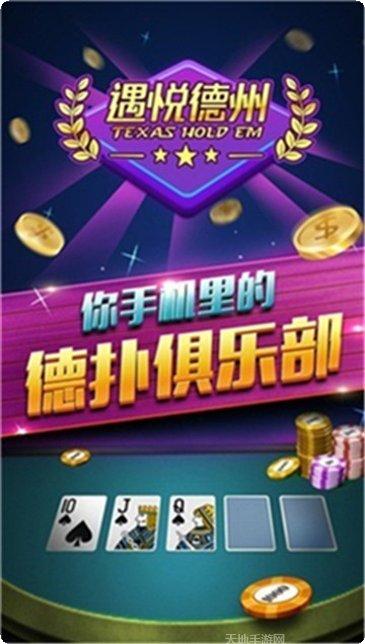 掌乐棋牌最新版本