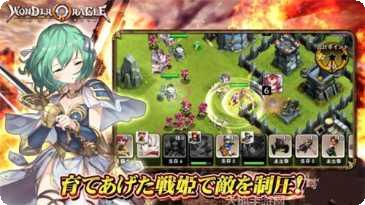 WonderBlade游戏攻略