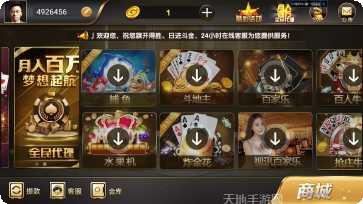 蛙蛙精品棋牌玩法