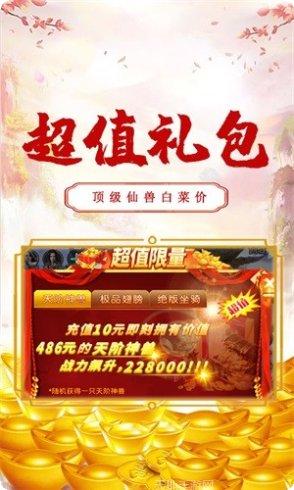 刀空角色选择