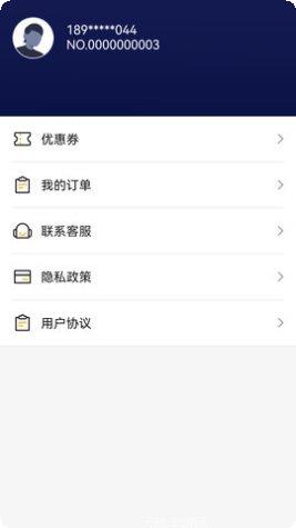 松鼠果果下载
