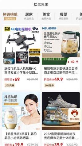 松鼠果果玩法攻略