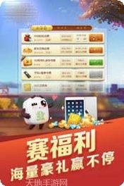 育碧棋牌安卓版