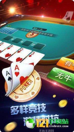心动棋盘下载地址