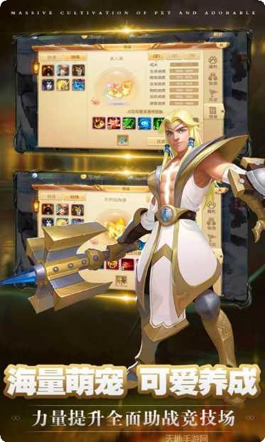 冥王神话游戏下载地址