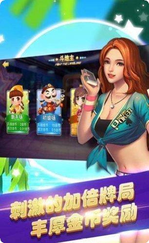 天天梭哈游戏下载