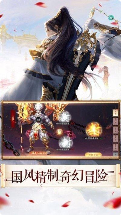 仗剑封魔角色推荐