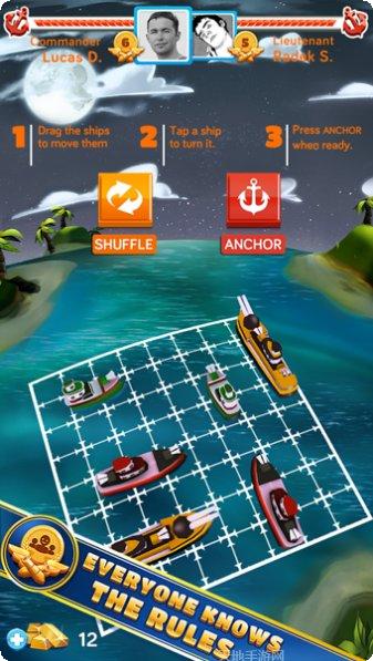 海上战舰舰队建设