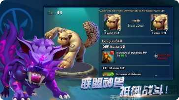 英雄乱斗传奇神兽攻略