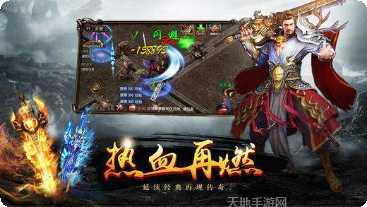 喜扑斩神霸主手游攻略