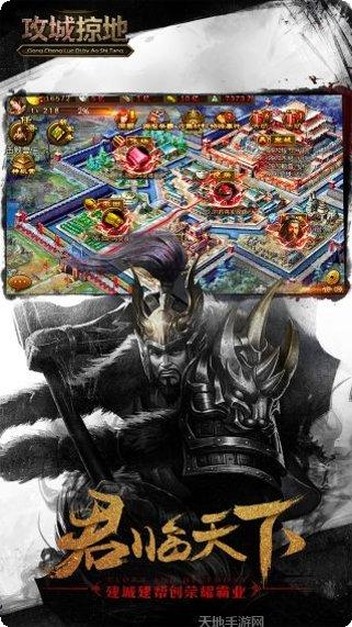 攻城掠地游戏礼包领取