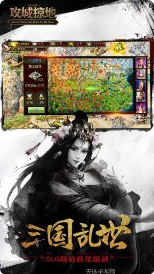 攻城掠地最强武将搭配