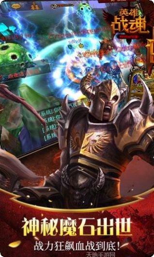 英雄战魂角色推荐