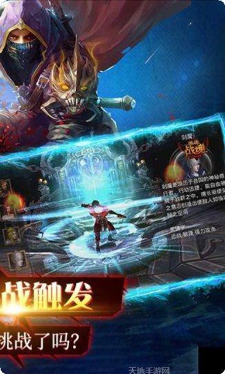 英雄战魂副本技巧