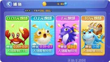 蜂鸟棋牌玩法介绍