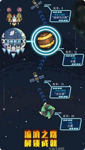 地球领航员下载地址