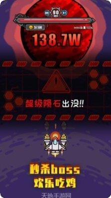 地球领航员角色介绍