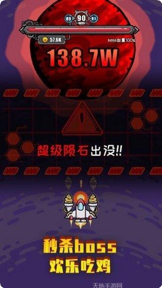 地球领航员最新版本