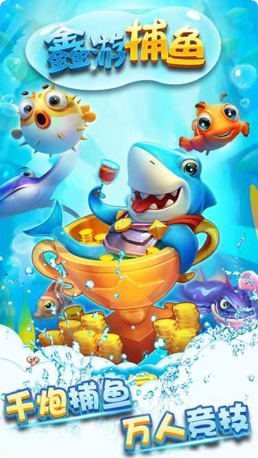 山花棋牌苹果版