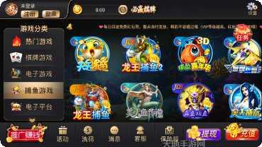 山城小棋牌下载地址
