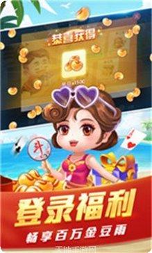 山城小棋牌游戏玩法