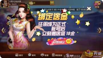 榆树棋牌最新版本