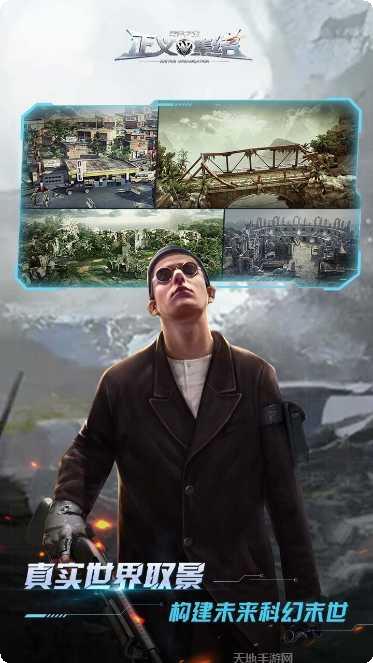 乌合之众正义集结攻略