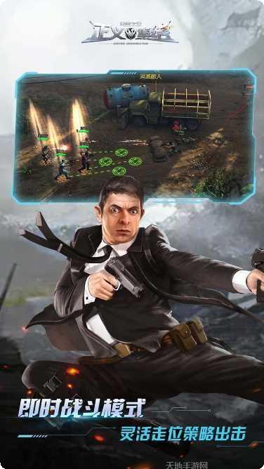 乌合之众正义集结玩法解析