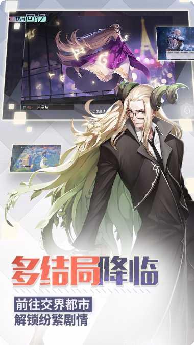 永远的7日之都攻略