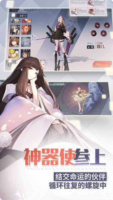 永远的7日之都活动更新