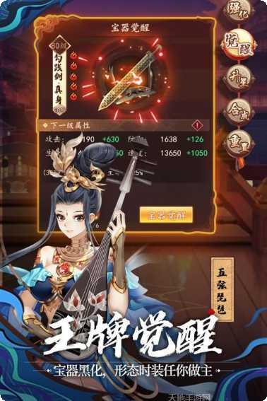 百世文华录下载