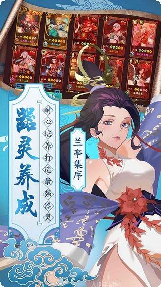 百世文华录玩法