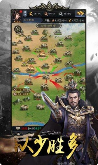 名将无双九游版更新