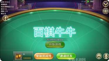 商战创世纪下载