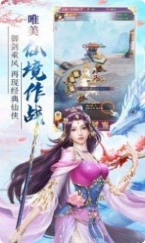 九州封魔神印攻略