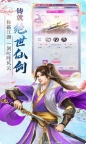 九州封魔神印角色推荐
