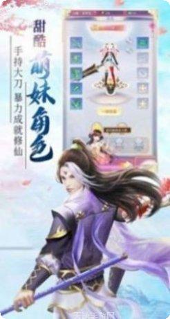 九州封魔神印装备获取