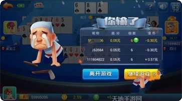 宝博棋牌最新版本