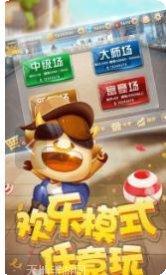 宝博棋牌安卓版